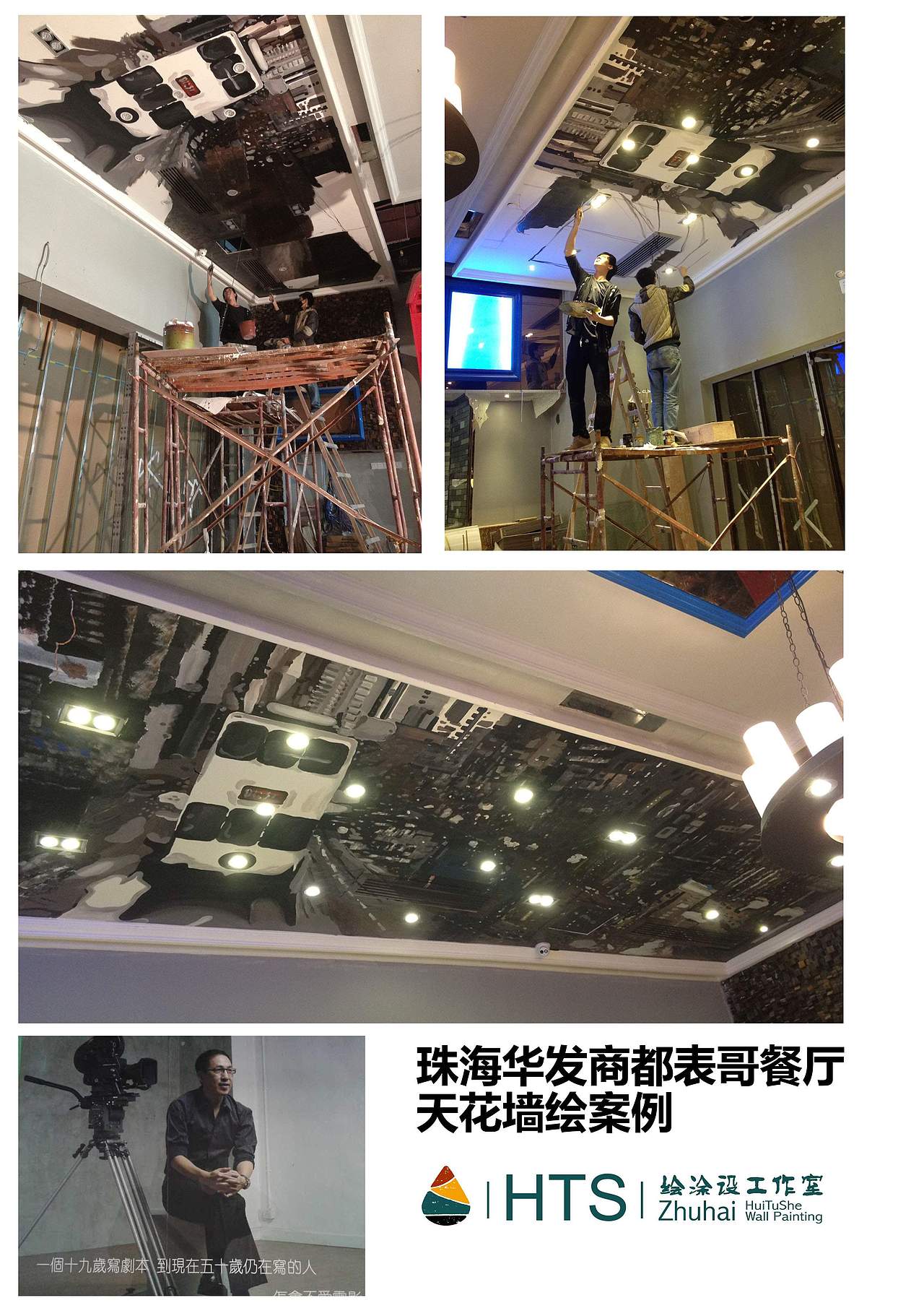 珠海壁画公司（图ZMzU4MjMxMTI=） - 绘画 - 站酷设计师珠海绘涂设壁画原创素材 - 站酷ZCOOL