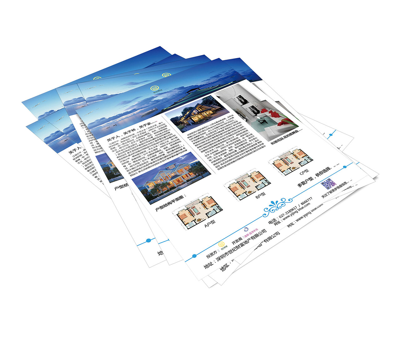地产单页（图ZMzY1NTg5ODA=） - 宣传物料 - 站酷设计师UI李赋予原创素材 - 站酷ZCOOL