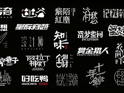 字体练习【十四】