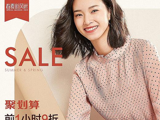 女裝（個(gè)人主頁(yè)-ZNDE1MjY2MTI=） - 其他 - 站酷設(shè)計(jì)師fifip原創(chuàng)素材 - 站酷ZCOOL