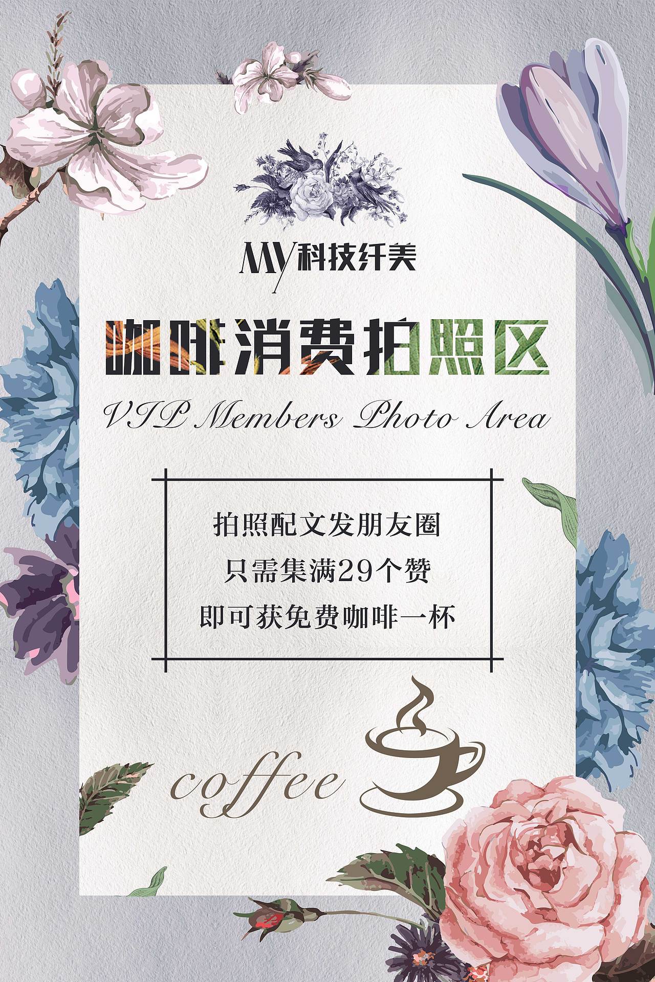 近期海报设计（图ZMjA1MjE4NTY4） - 海报 - 站酷设计师mooxo原创素材 - 站酷ZCOOL