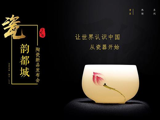 中国风