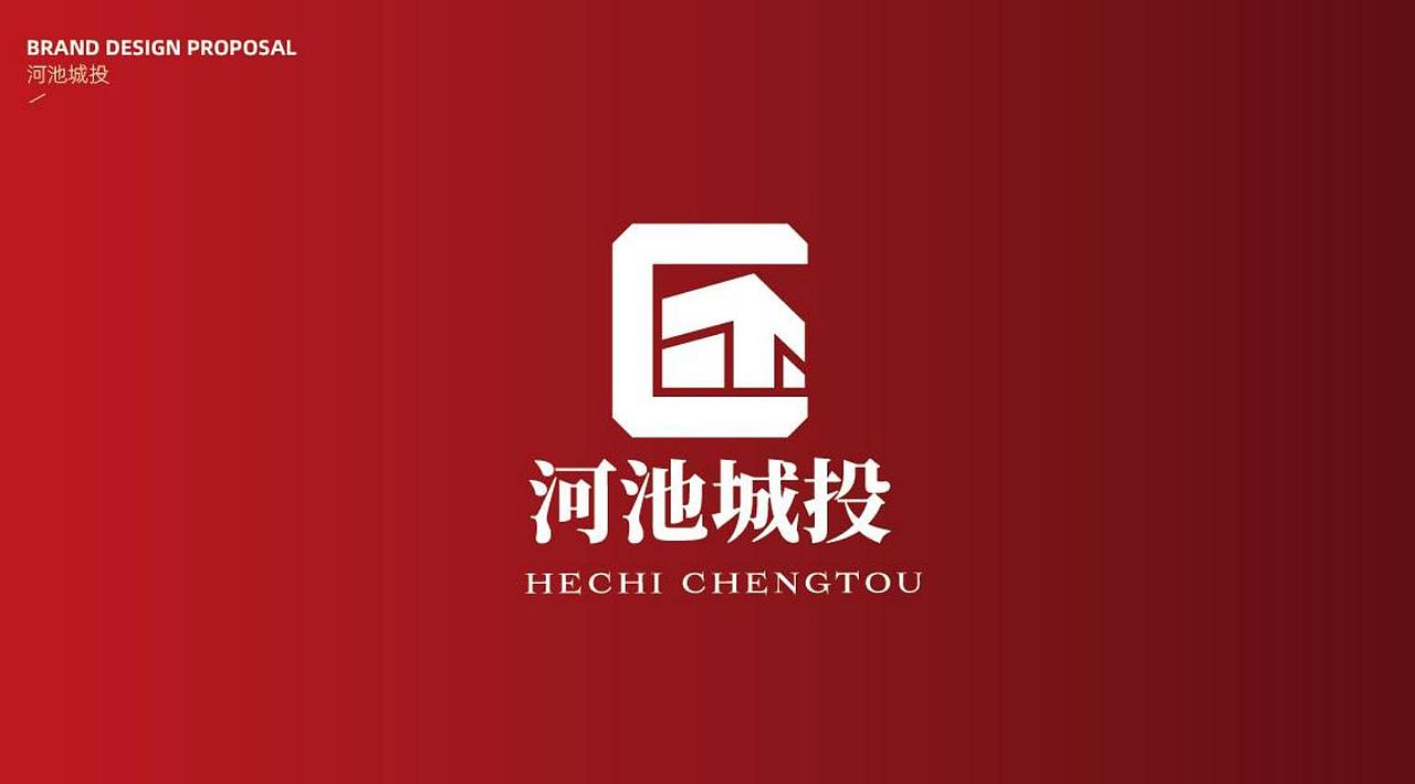 河池城投建筑行业logo（图ZMjMyMzQ5MTQw） - Logo - 站酷设计师瑞奥森原创素材 - 站酷ZCOOL
