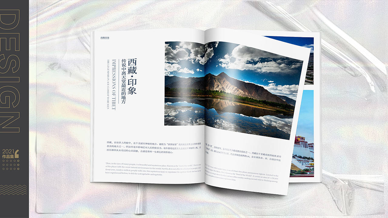 平面设计作品集（图ZMjY0MTM5NjUy） - 其他平面 - 站酷设计师仙后原创素材 - 站酷ZCOOL