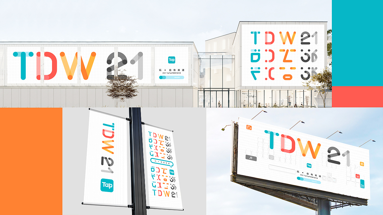 TAPTAP开发者沙龙2021 TAPTAP DEVELOP WORKSHOP 2021（图ZMjY3ODMzNTc2） - IP形象 - 站酷设计师guqifan945原创素材 - 站酷ZCOOL