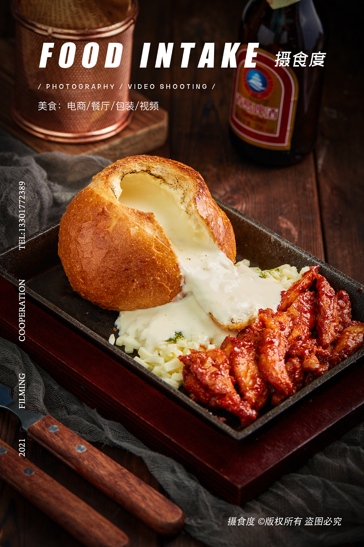上海摄食度✖烤肉韩式 美食摄影