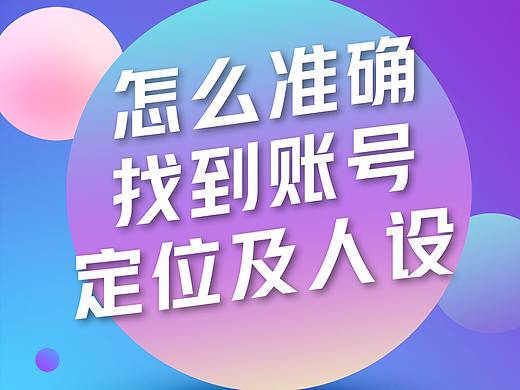 视频封面系列（个人主页-ZNTcyMDQ0MzY=） - 海报 - 站酷设计师苏魉原创素材 - 站酷ZCOOL