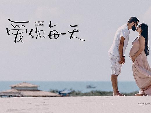 爱你每一天 我的玫瑰卓玛拉 爱的思念  梦中的雪莲花