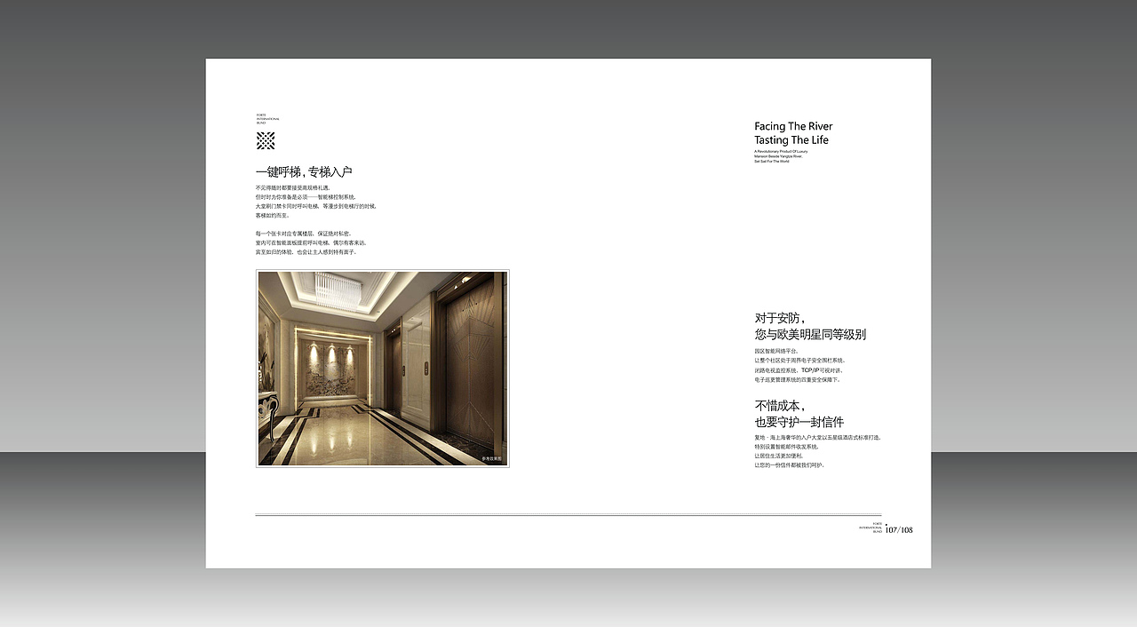 高端画册/楼书，精致排版（图ZMTE1ODkxOTI4） - 书籍/画册 - 站酷设计师集思创艺设计星球原创素材 - 站酷ZCOOL
