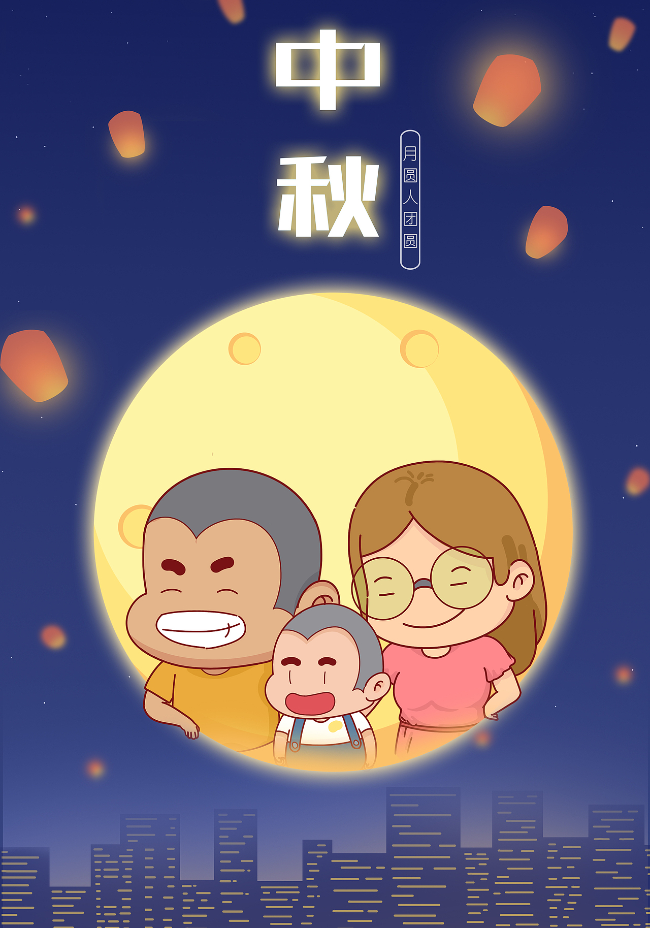 节日海报（图ZMTgwMDI1OTAw） - 商业插画 - 站酷设计师YALI鸭梨原创素材 - 站酷ZCOOL