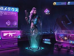 赛博朋克ui设计