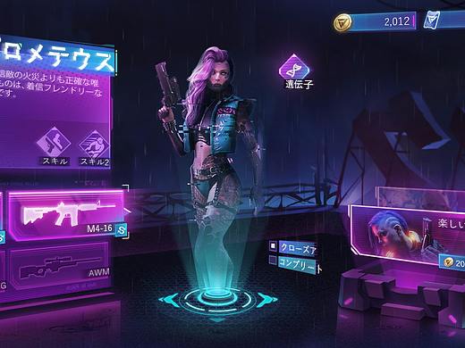 赛博朋克