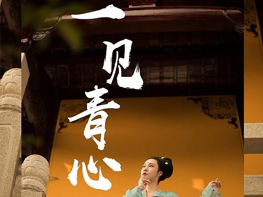 四川旅游详情图