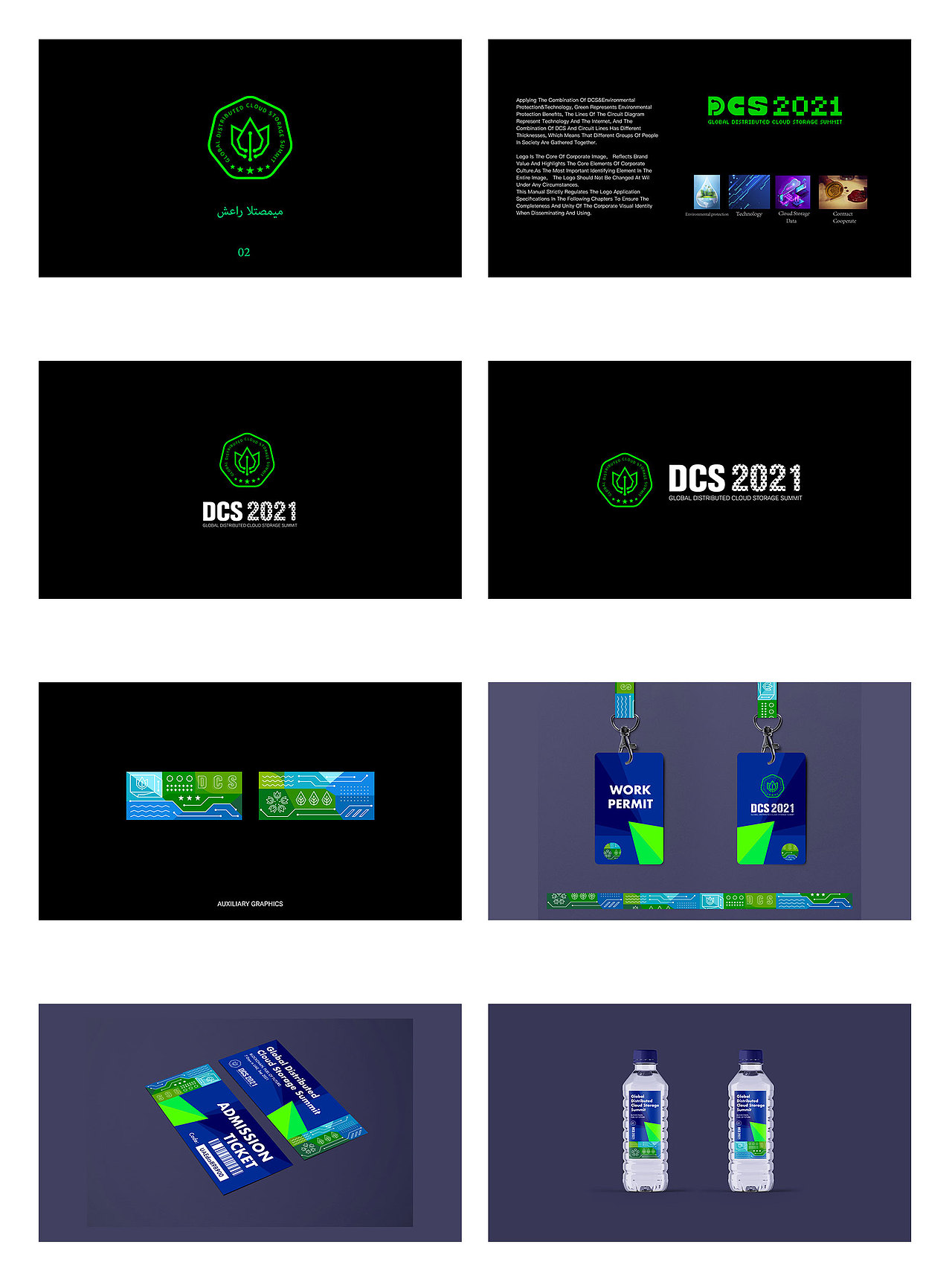迪拜DCS项目&美国·纽约时代广场·纳斯达克·路透社