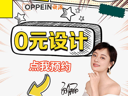 渠道推广视频（2）（个人主页-ZNTcyNTE4NDg=） - 其他影视 - 站酷设计师MrHyman原创素材 - 站酷ZCOOL