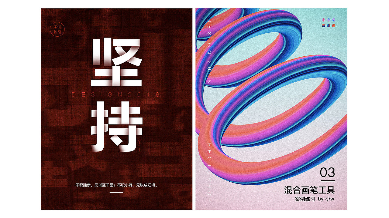 PS日常练习（图ZMTI1MjI1NjUy） - 海报 - 站酷设计师小w_ad85原创素材 - 站酷ZCOOL