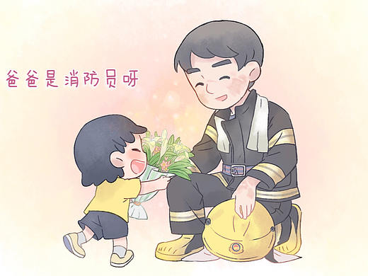 消防安全短片