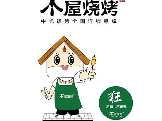 萌宠设计