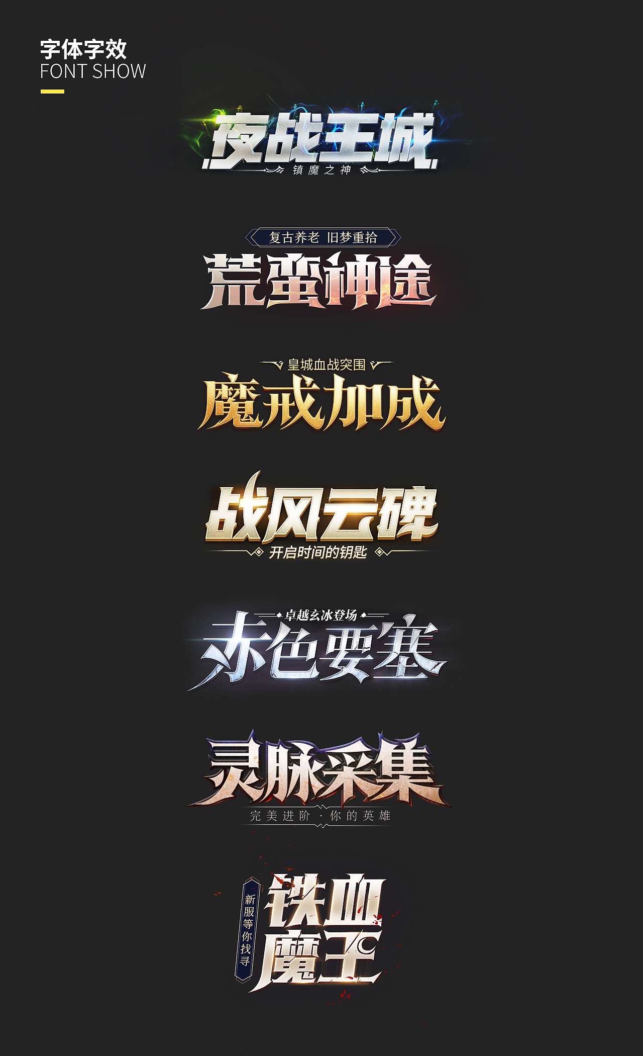 2019年度作品總結(jié)（圖ZMTk0MTE4NzEy） - 運(yùn)營(yíng)設(shè)計(jì) - 站酷設(shè)計(jì)師冷血小餅干原創(chuàng)素材 - 站酷ZCOOL
