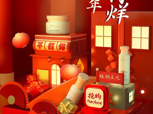 春节不打烊海报