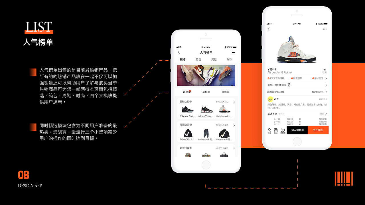 作品集（图ZMjUxNzc1Mzgw） - APP界面 - 站酷设计师吃瓜的龙原创素材 - 站酷ZCOOL