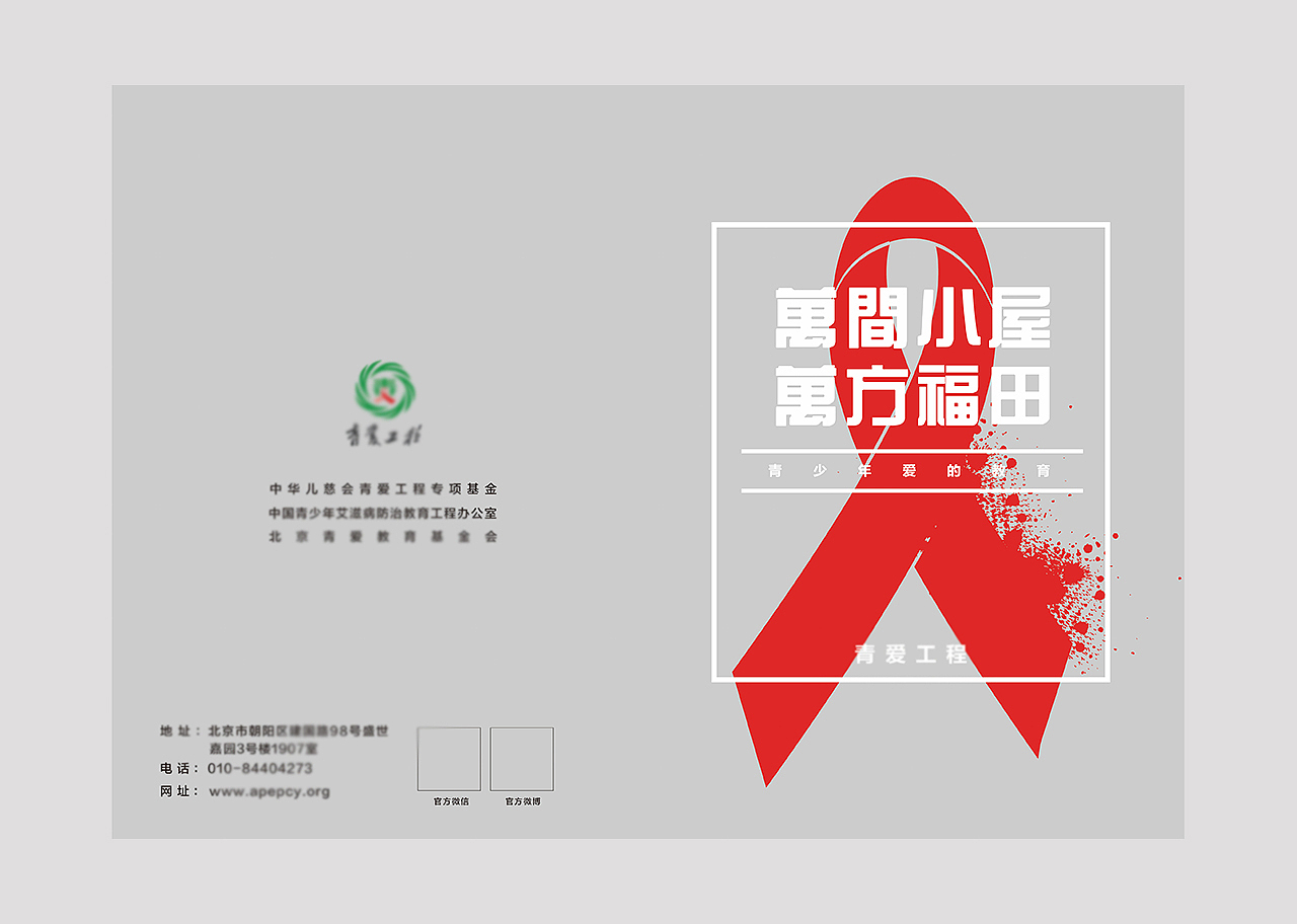 海报和画册封皮（图ZOTQwODk4NjQ=） - 海报 - 站酷设计师April恋恋初夏原创素材 - 站酷ZCOOL