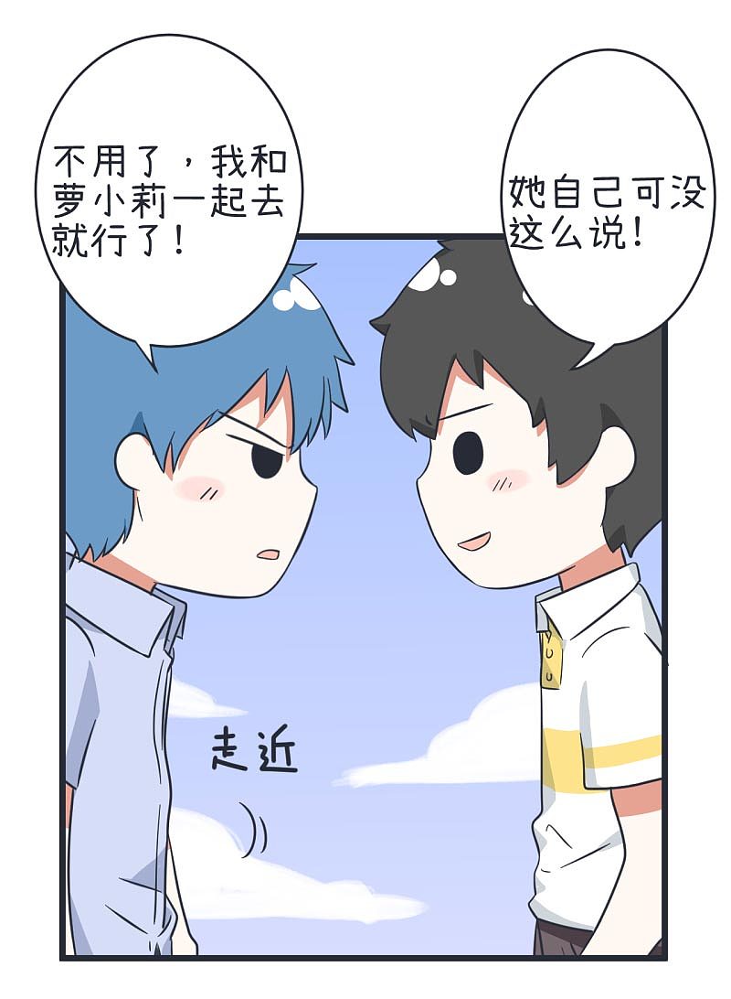 超级污敌萝小莉47（图ZOTQ5MTAzNDQ=） - 中/长篇漫画 - 站酷设计师丸子Yuki原创素材 - 站酷ZCOOL