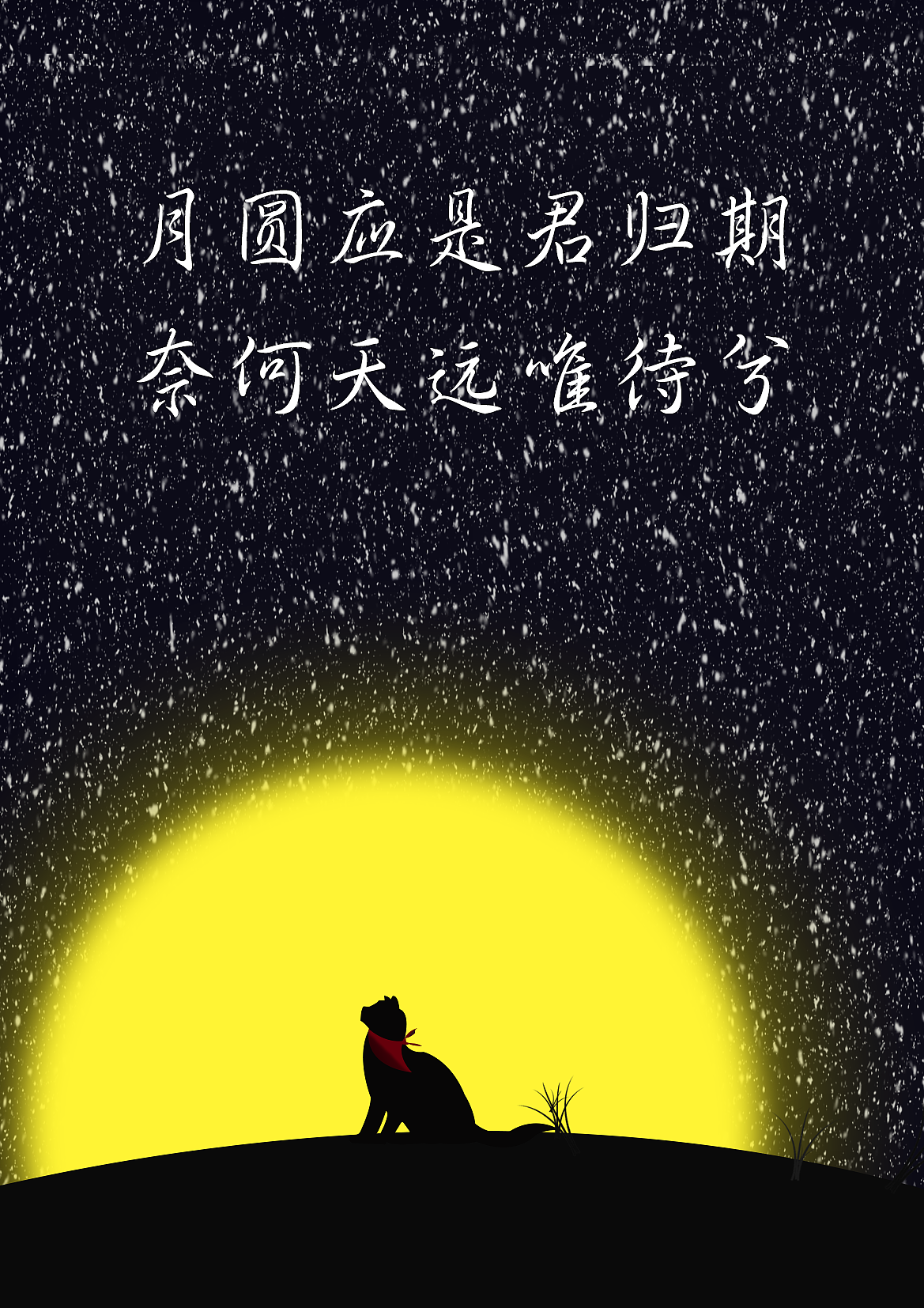 插画（图ZMTEyOTIxMzIw） - 创作习作 - 站酷设计师子逸_原创素材 - 站酷ZCOOL