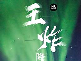 产品图