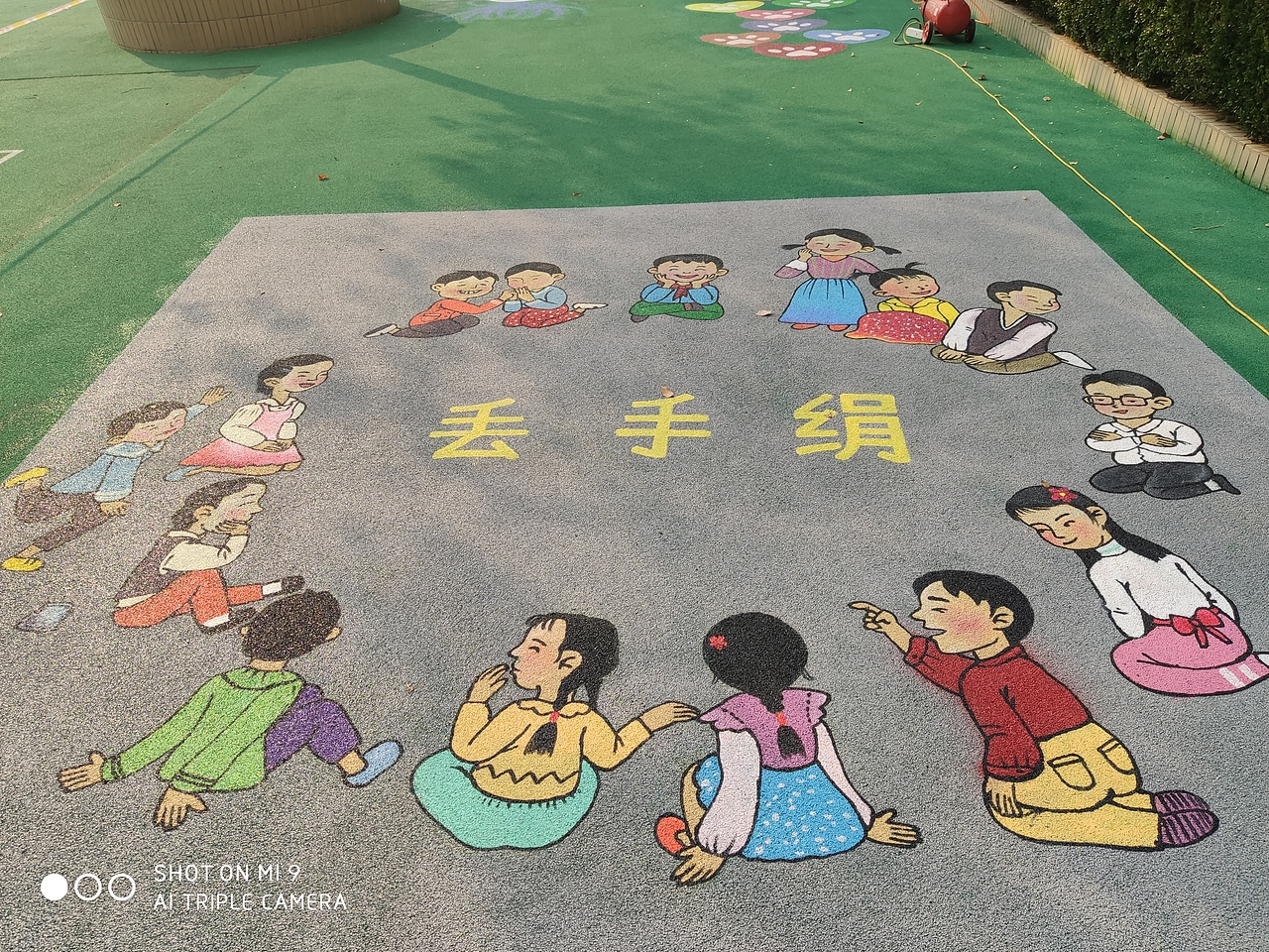 童年游戏地绘