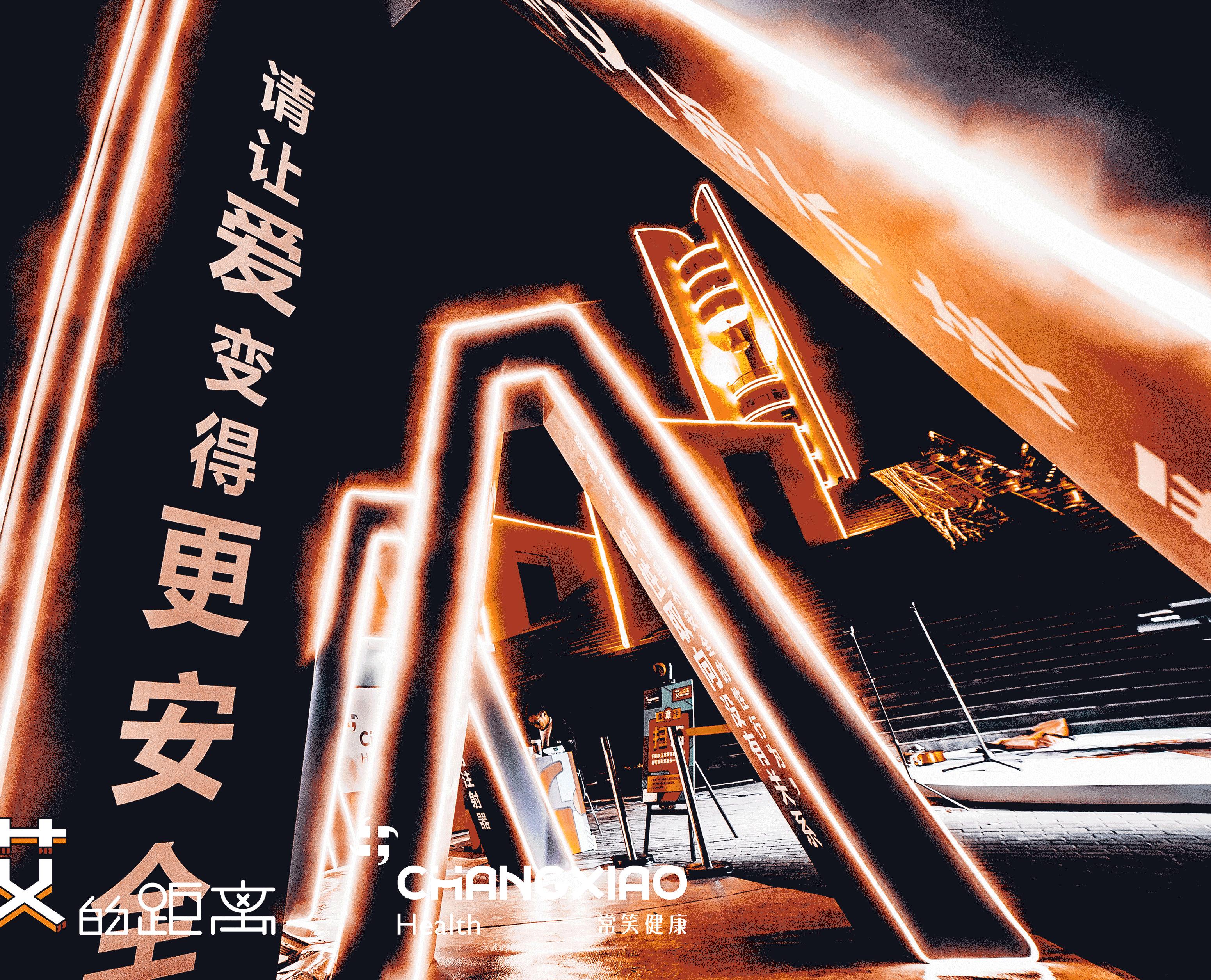 不一样的"AI",不一样的孟菲斯（图ZMTg4Nzk3MzY4） - 商业空间设计 - 站酷设计师8H创意小组原创素材 - 站酷ZCOOL