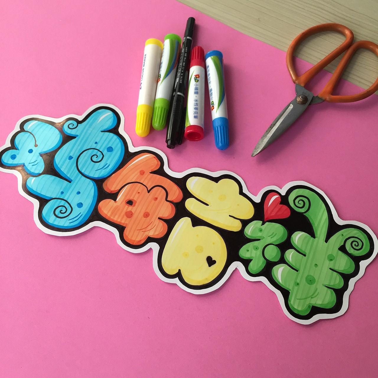 (6).裁剪标题字，留出3mm的白边。