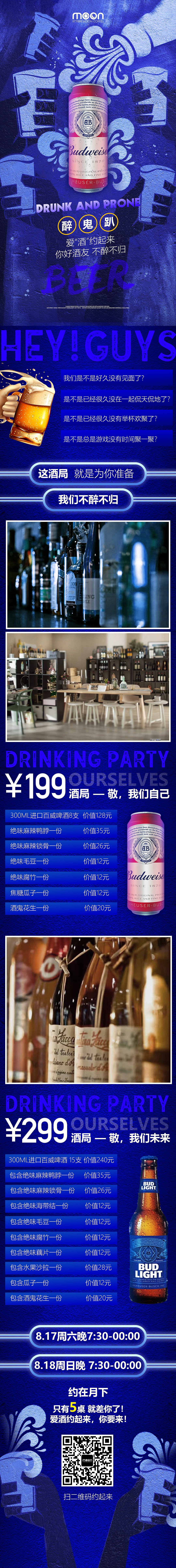 餐饮（图ZMjE4MDg2NzUy） - 其他平面 - 站酷设计师知了是婵原创素材 - 站酷ZCOOL