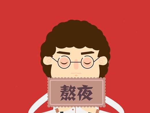 毕设（个人主页-ZNDkzOTEzMjA=） - 宣传片 - 站酷设计师一枚笑玉原创素材 - 站酷ZCOOL