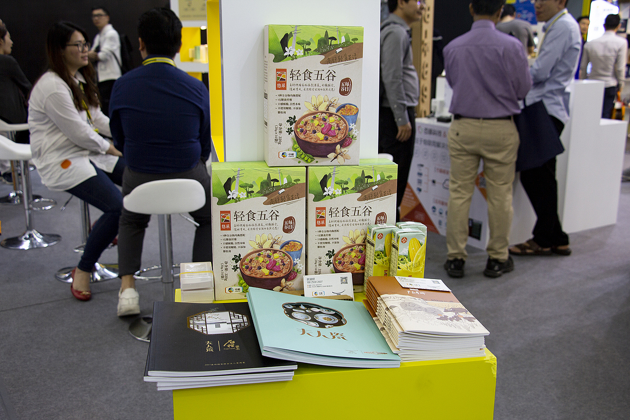 2018第六届深圳国际工业设计大展摄影集