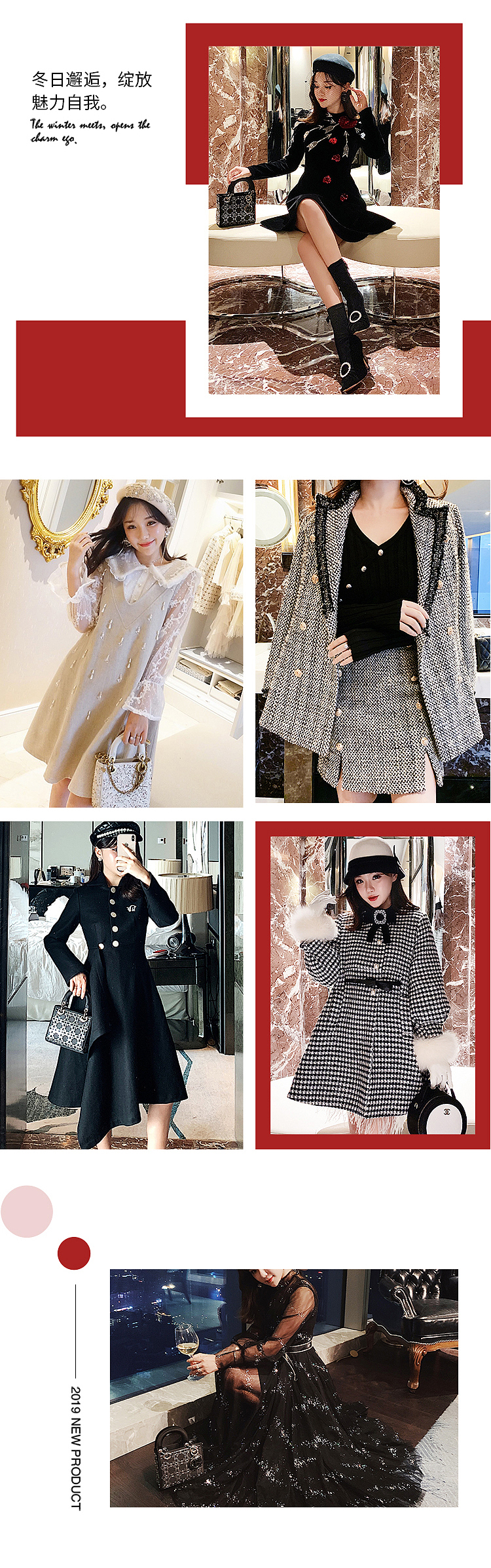 网红店铺女装新年新品首页