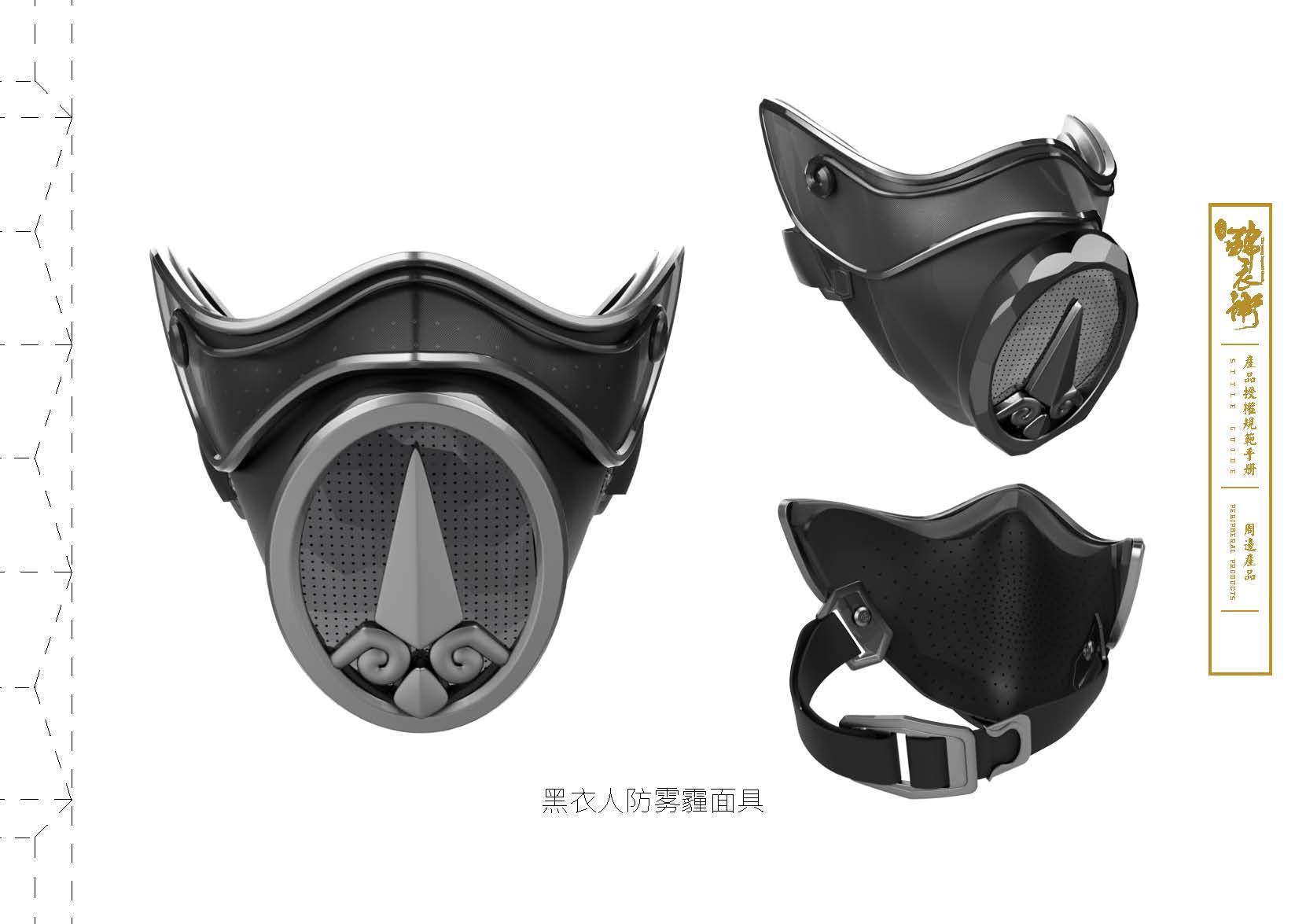 柏言映画少年锦衣卫周边产品2016年