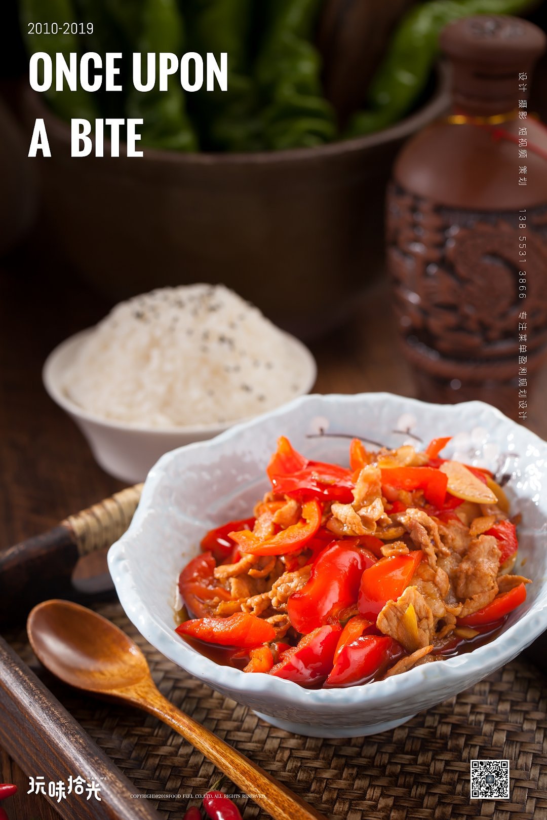 引无数英雄竞折腰 ——山湘小院泉水剁椒鱼头 无法抵抗