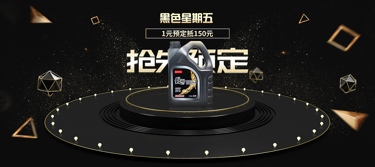 电商（图ZMTY4NzMyMjk2） - 电商 - 站酷设计师阿莎蕊雅原创素材 - 站酷ZCOOL