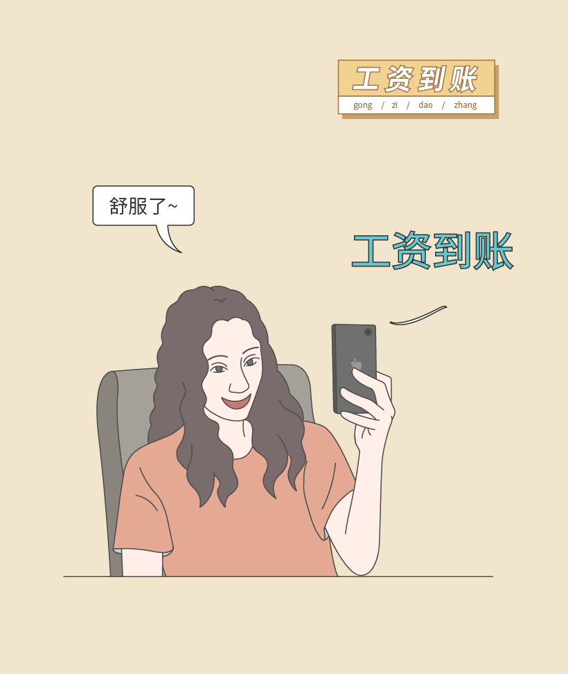 条漫—《让女生最爽的8个瞬间》（图ZMjE3OTUxODIw） - 中/长篇漫画 - 站酷设计师EmyKo原创素材 - 站酷ZCOOL