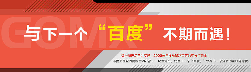 原创作品:点匠之banner设计几组