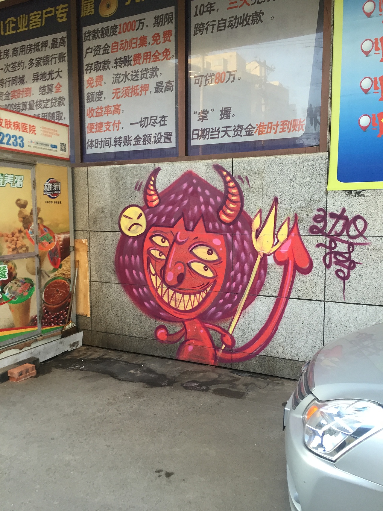 【SAY】2015日常插画涂鸦单品（图ZNDE2ODk4Njg=） - 新锐潮流插画 - 站酷设计师saycr原创素材 - 站酷ZCOOL