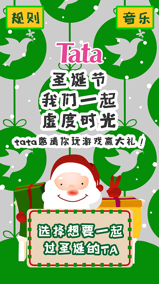 几个被否的飞机稿
