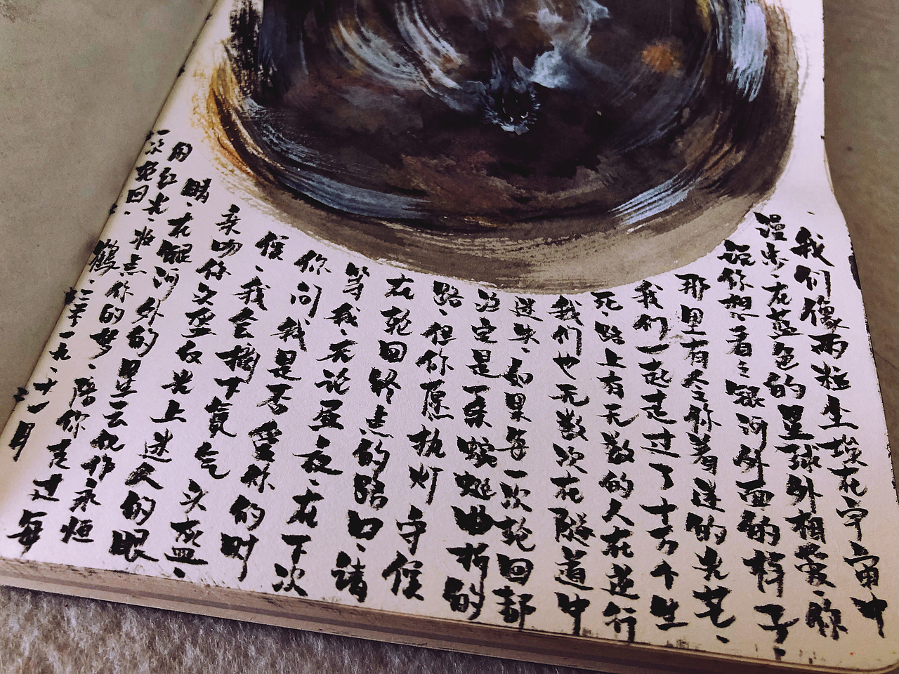 你说你有种感觉,我们今世到这儿就该结束了