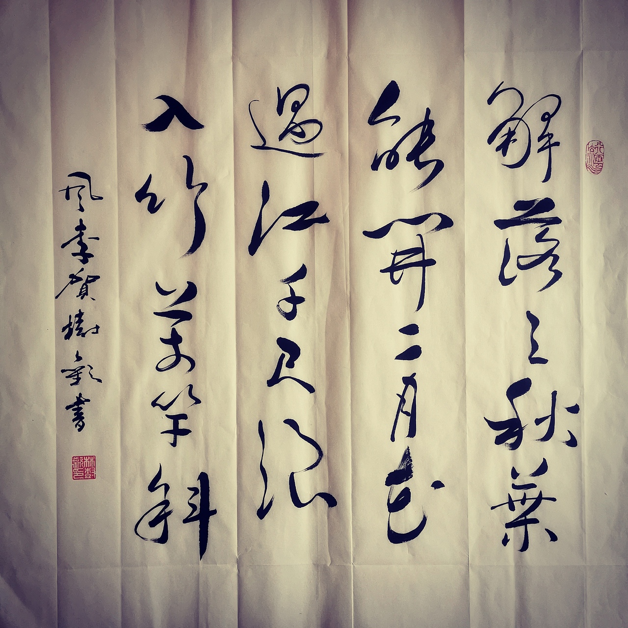 风|纯艺术|书法|king先森_原创作品-站酷zcool