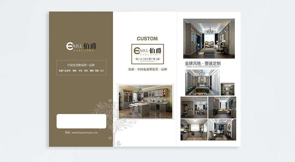 【折页设计】案例分享