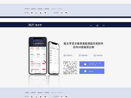 乾立亨网站（个人主页-ZNDc1ODgzNDQ=） - 企业官网 - 站酷设计师记忆香草原创素材 - 站酷ZCOOL