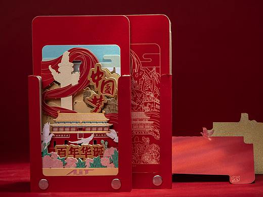 党建百年华诞-美吾AITstudio立体手撕便签本（带日历）