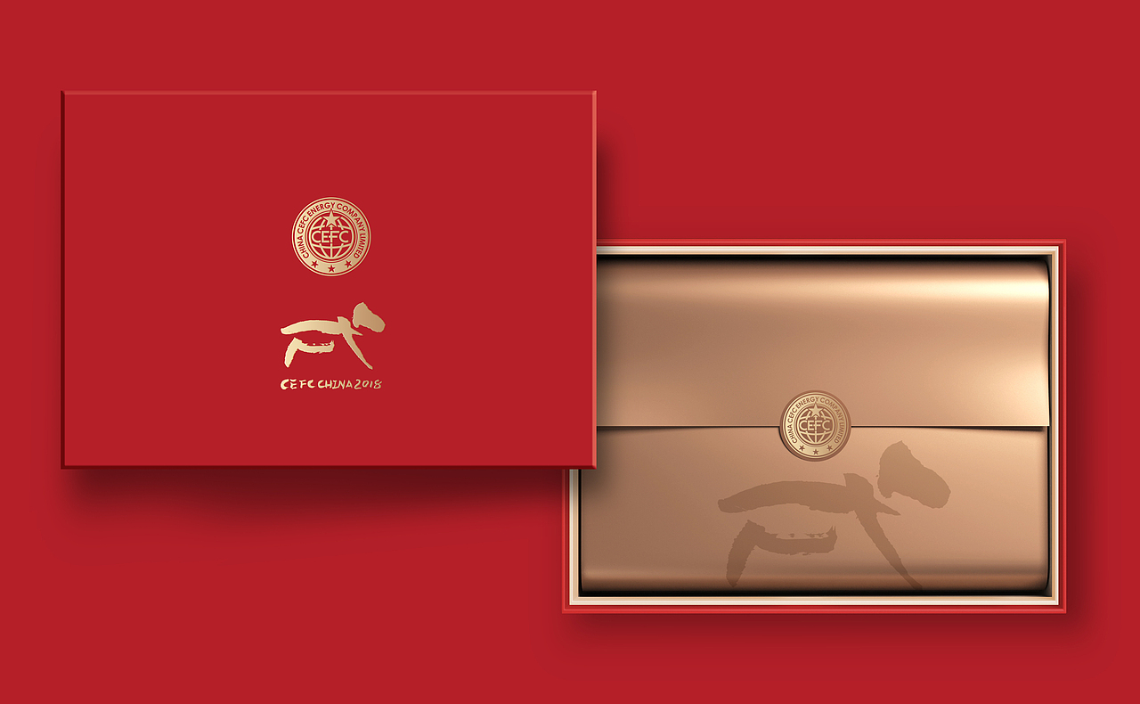 华信能源中国新年年礼