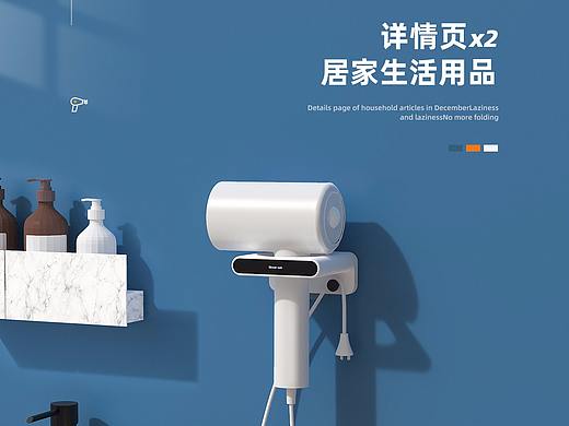 详情页X2